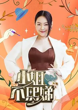 明日之星5 综艺 2025 吴彤